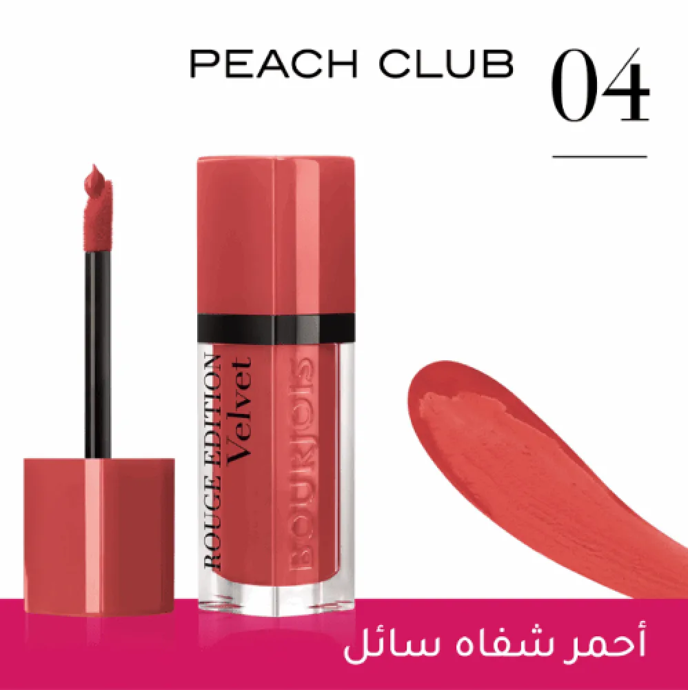 Bourjois Rouge Edition Velvet 04 Peach Club