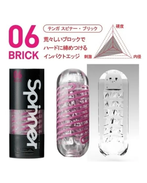 Tenga Spinner 06 Brick Impact Edge